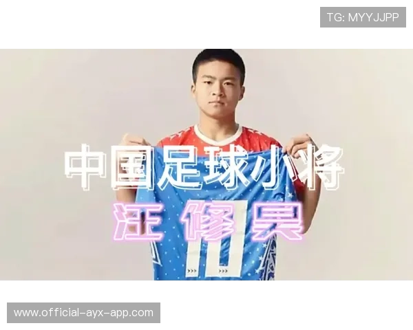 足球与电竞联动项目成为青少年吸粉利器