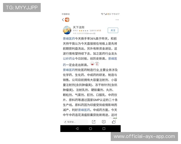 倪闷景解读教育本质:点燃孩子,热爱是关键 倪闷景解读教育本质:点燃孩子,热爱是关键