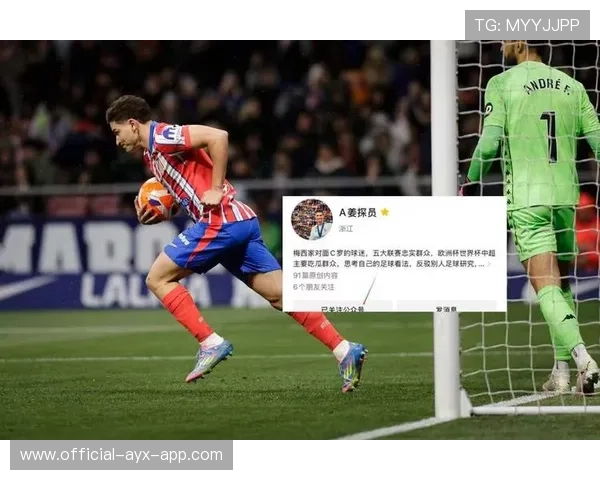 观战台：利物浦战皇马+曼城火拼多特 巴黎拜仁对决，利物浦vs巴黎圣日耳曼视频回放