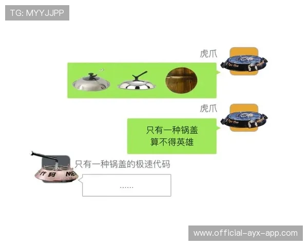 他们到底是怎么输的