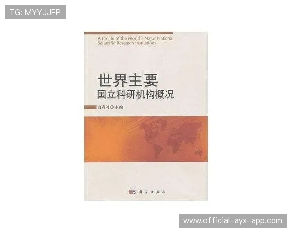 世界体能恢复科研论文集第二辑出版发行，世界体能比赛