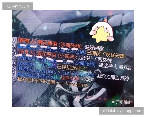 LOL 26.9排位冷知识：为什么连胜之后总是会匹配到这种“神奇”队友？📉
